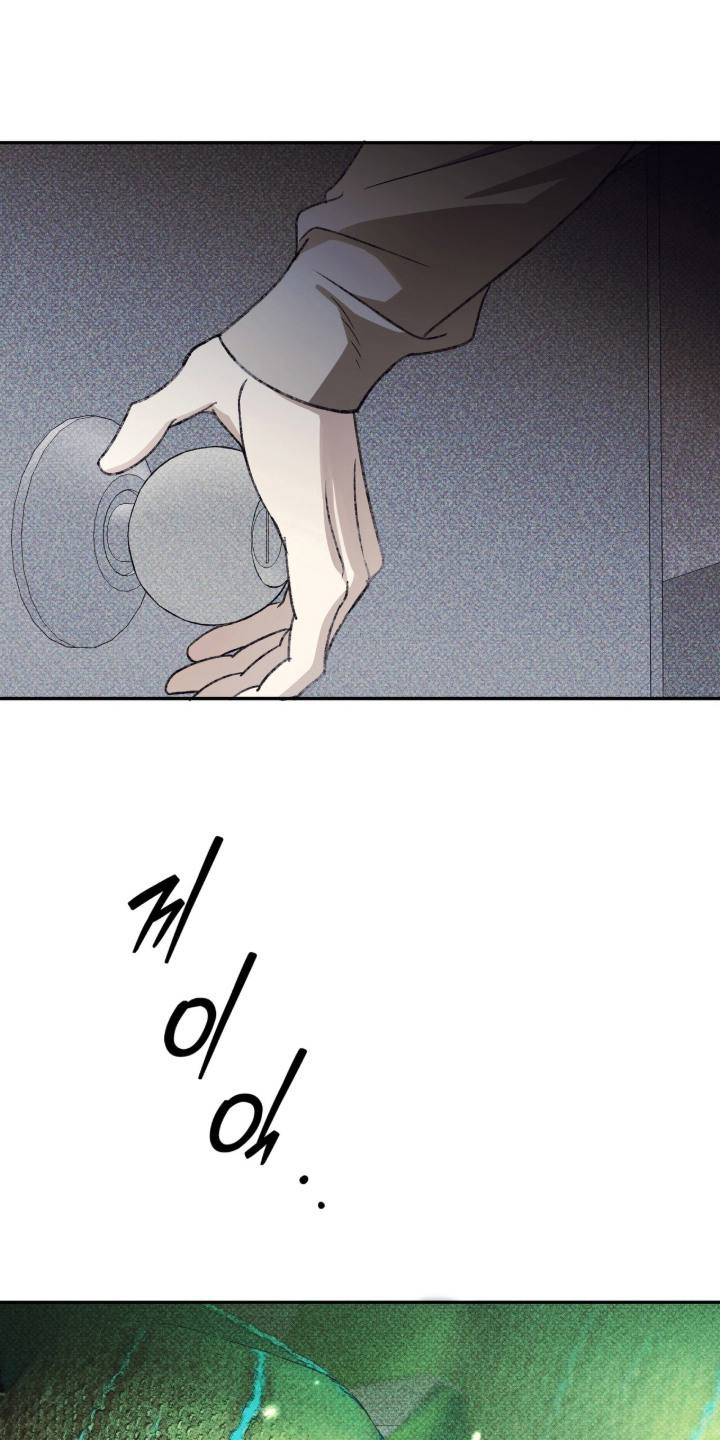 心跳暗码漫画,第11章：抓到了1图