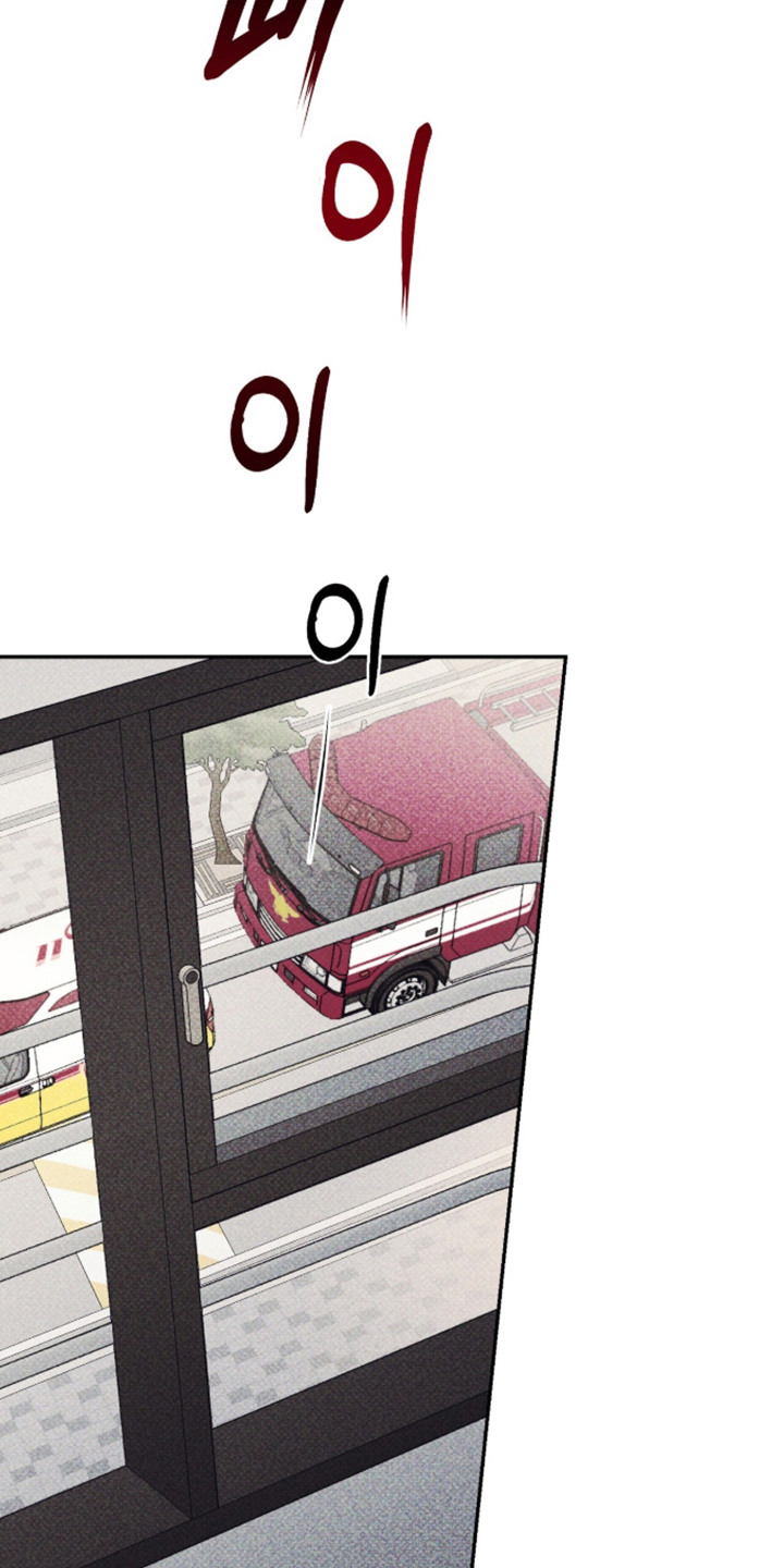 心跳暗码漫画,第8章：耀眼的颜色1图