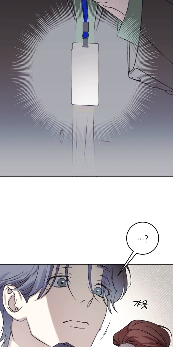 心跳暗码漫画,第5章：强新企业4图