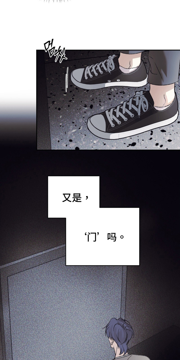 心跳暗码漫画,第10章：没人3图