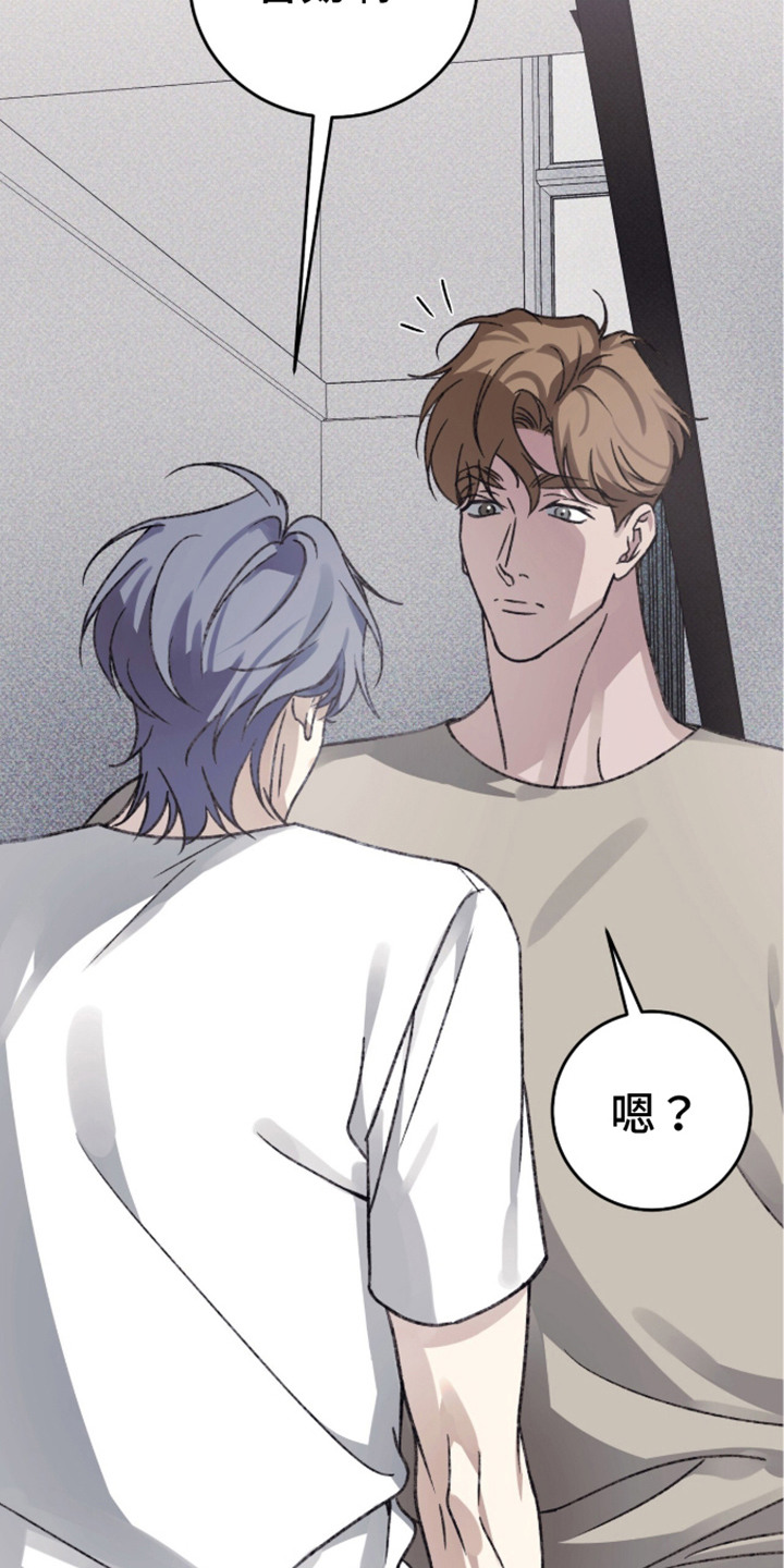 心跳暗码漫画,第9章：噪音商店5图