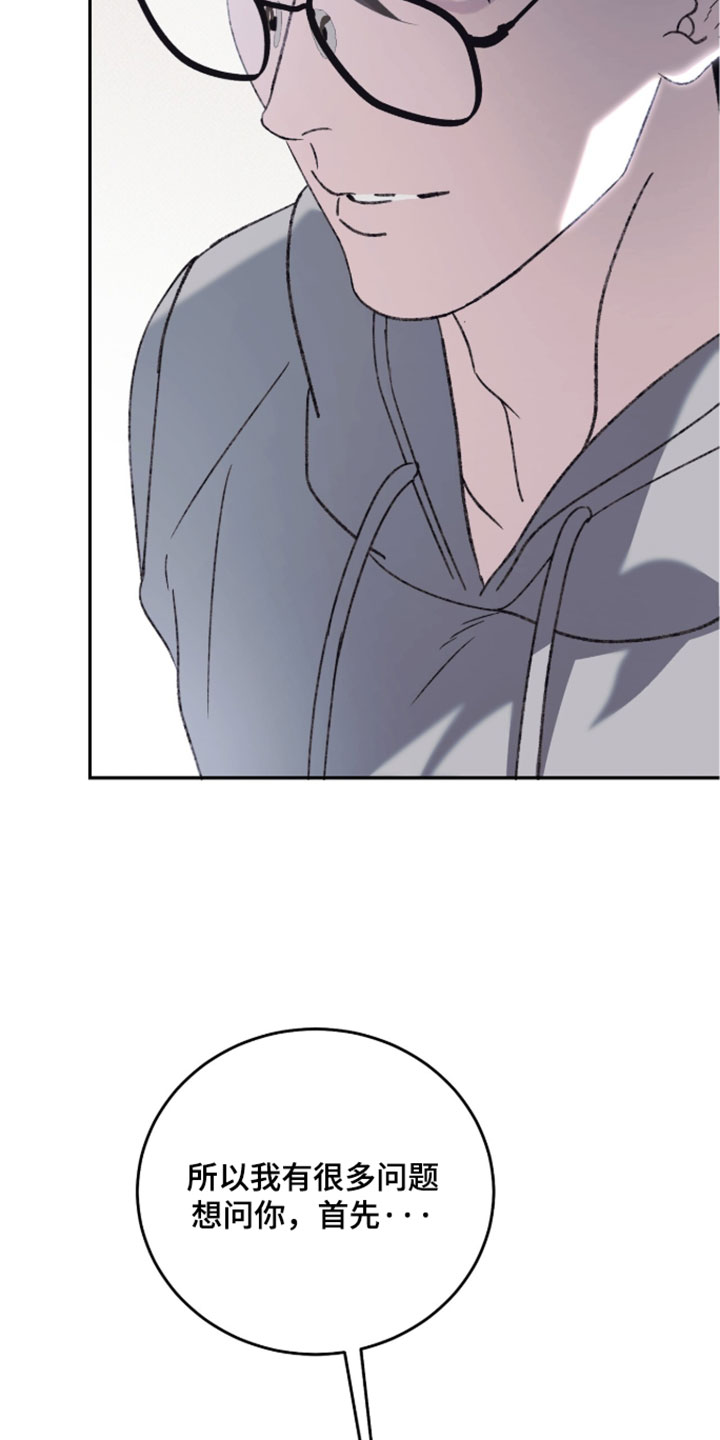 心跳暗码漫画,第22章：比你本人还了解3图