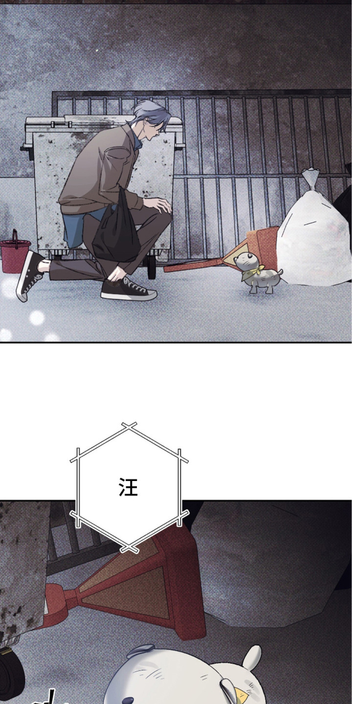 心跳暗码漫画,第4章：记性很好2图