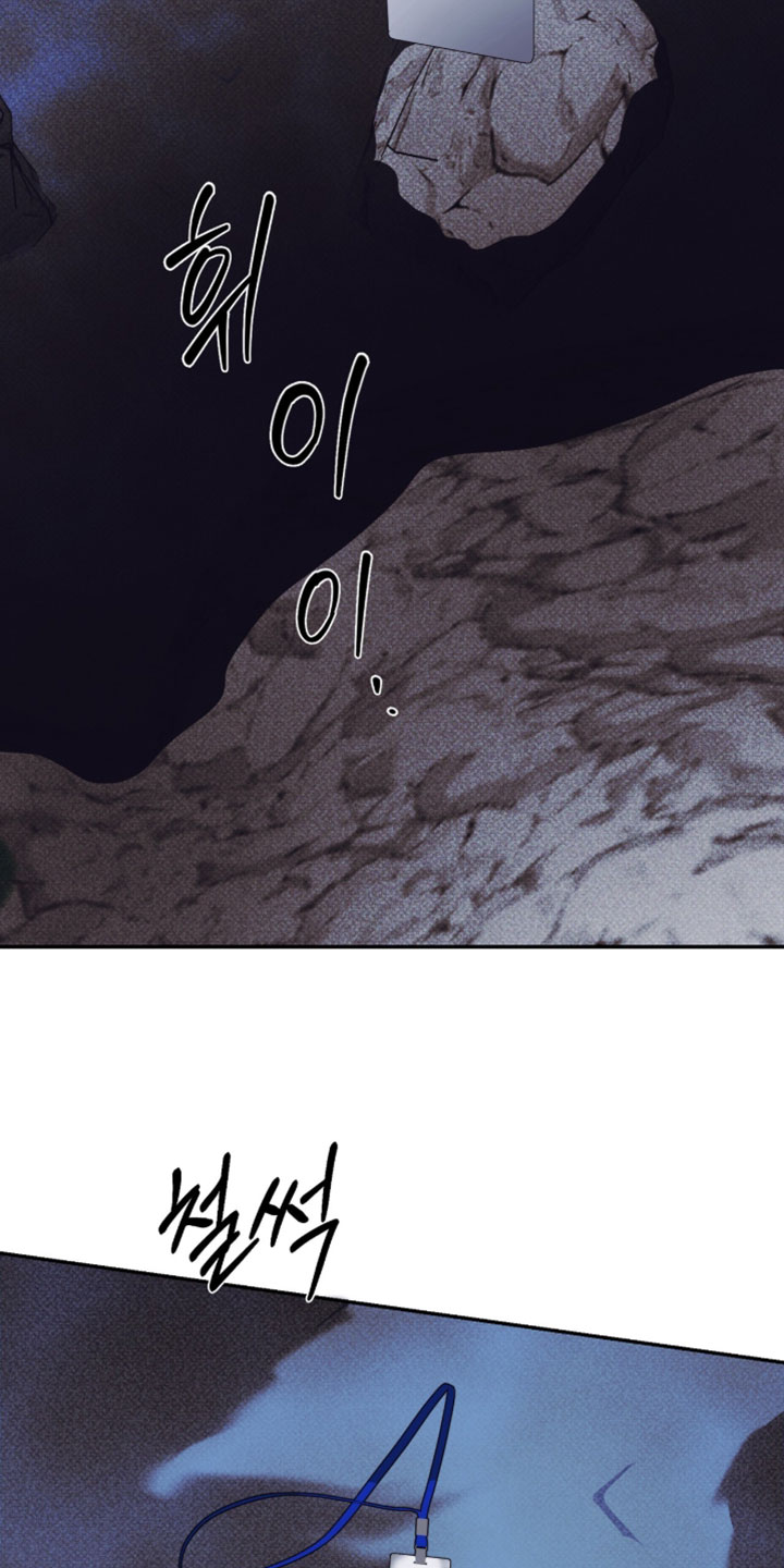 心跳暗码漫画,第19章：吉祥物2图
