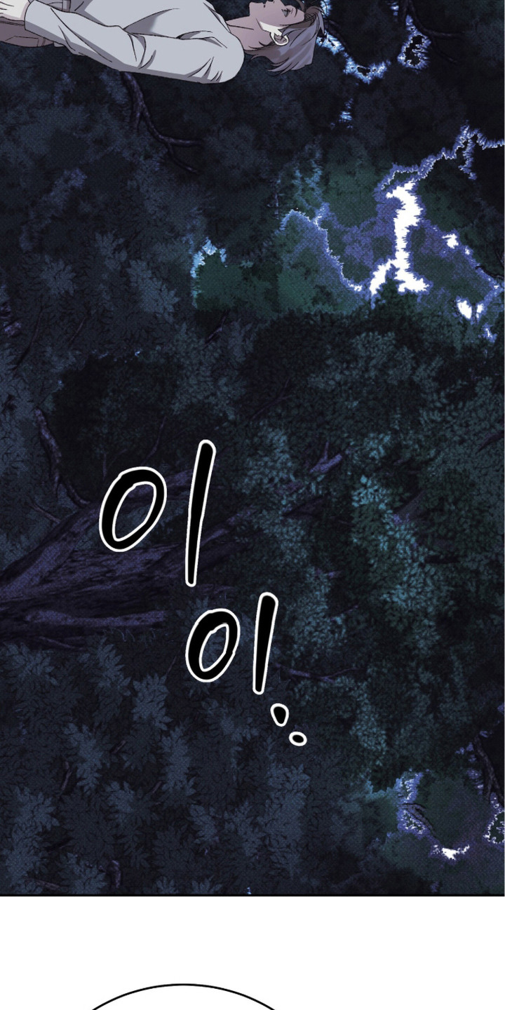心跳暗码漫画,第18章：星空2图