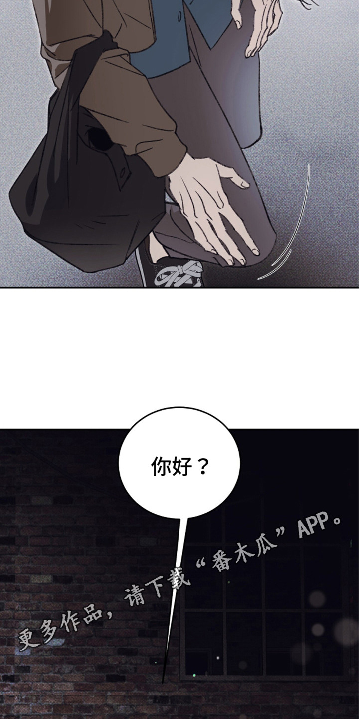 心跳暗码漫画,第4章：记性很好1图