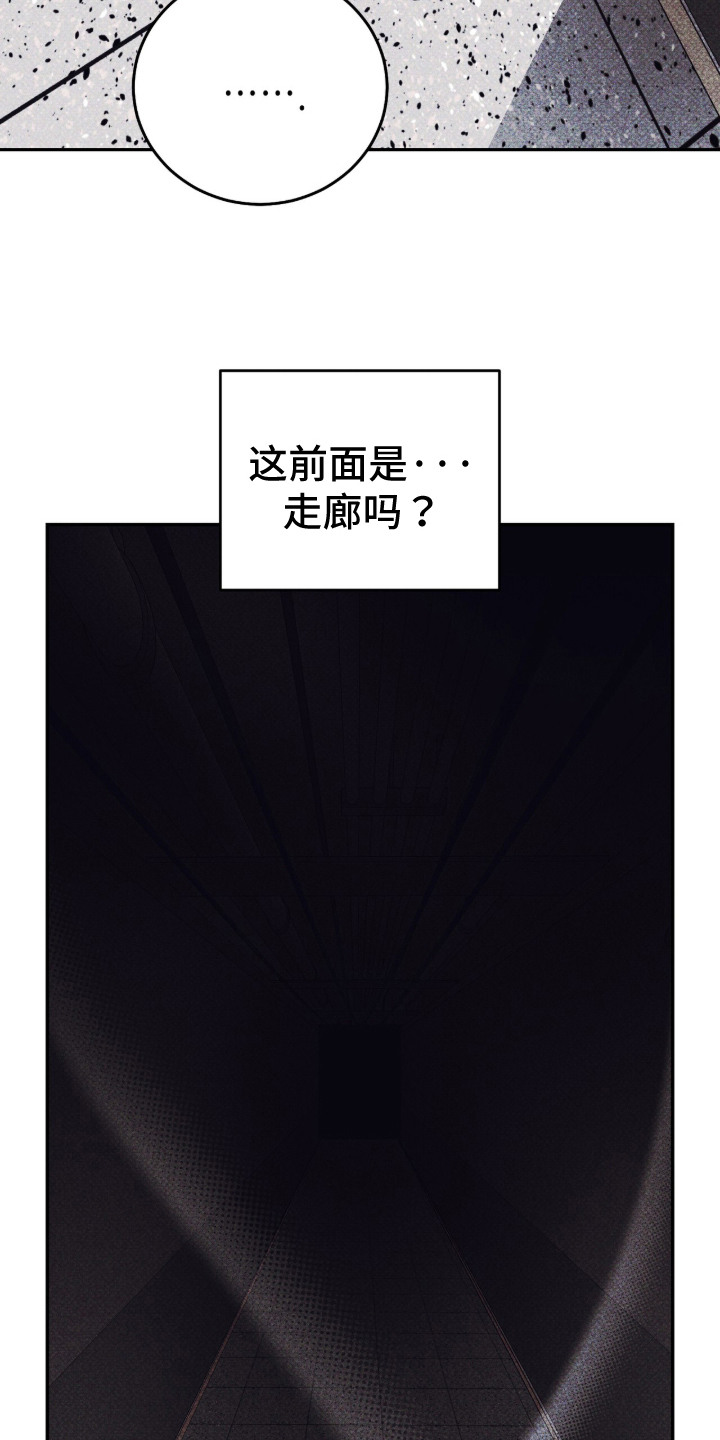 心跳暗码漫画,第10章：没人5图