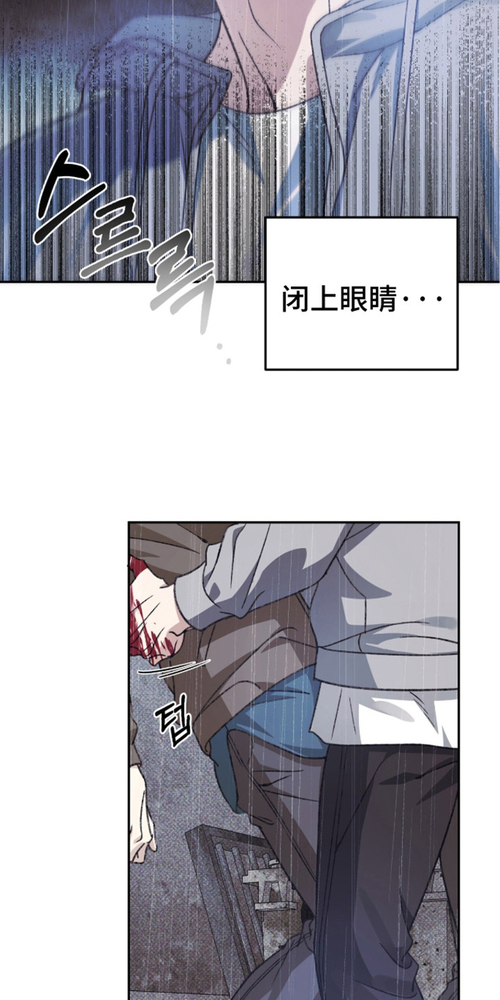 心跳暗码漫画,第8章：耀眼的颜色5图