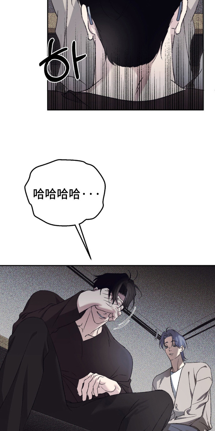 心跳暗码漫画,第12章：心跳加速5图