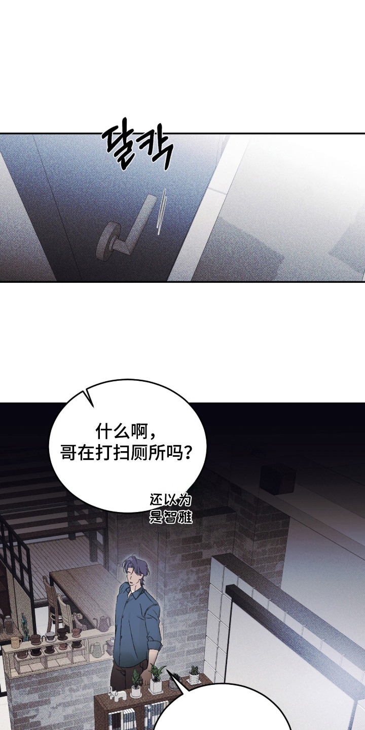 第3章：回想0