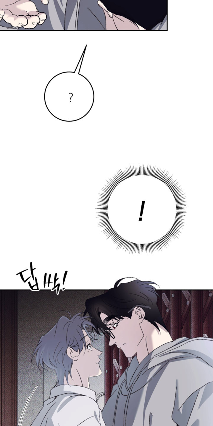 心跳暗码漫画,第23章：就这样别动2图