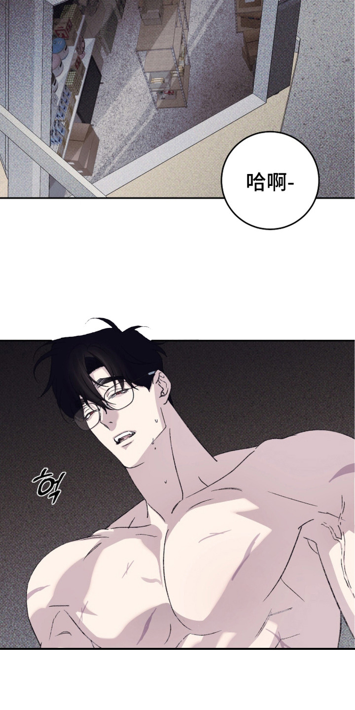 心跳暗码漫画,第15章：慢慢来5图