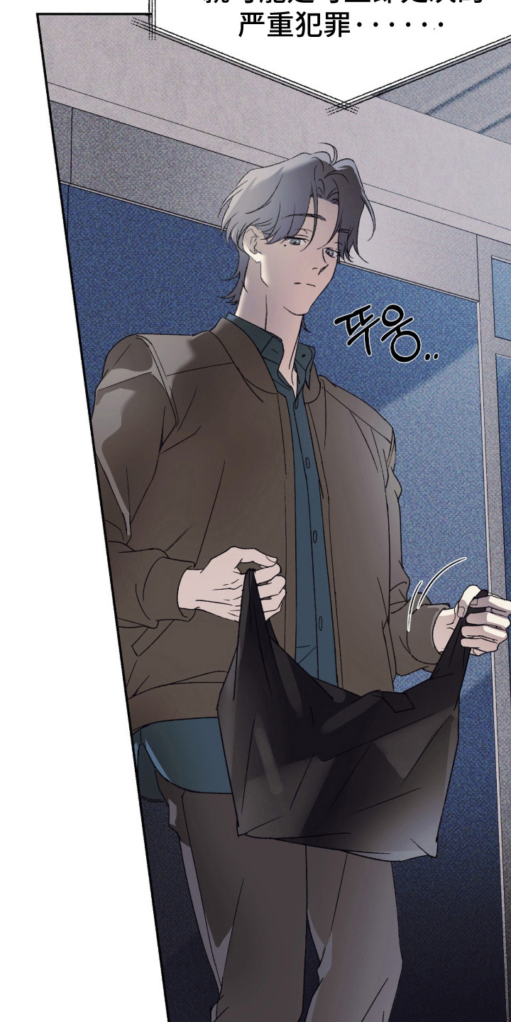 心跳暗码漫画,第3章：回想2图