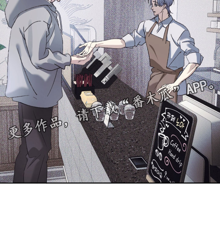 心跳暗码漫画,第20章：扔掉吧5图