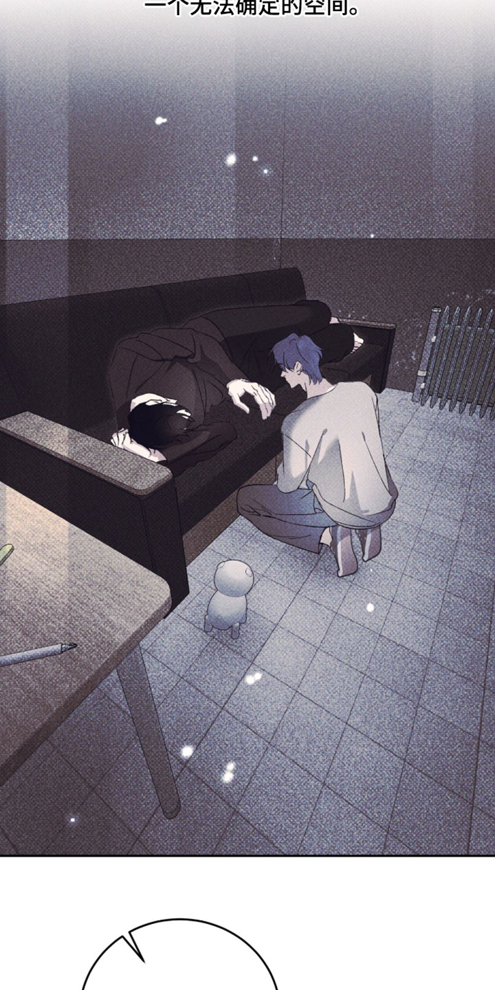 心跳暗码漫画,第21章：研究对象2图