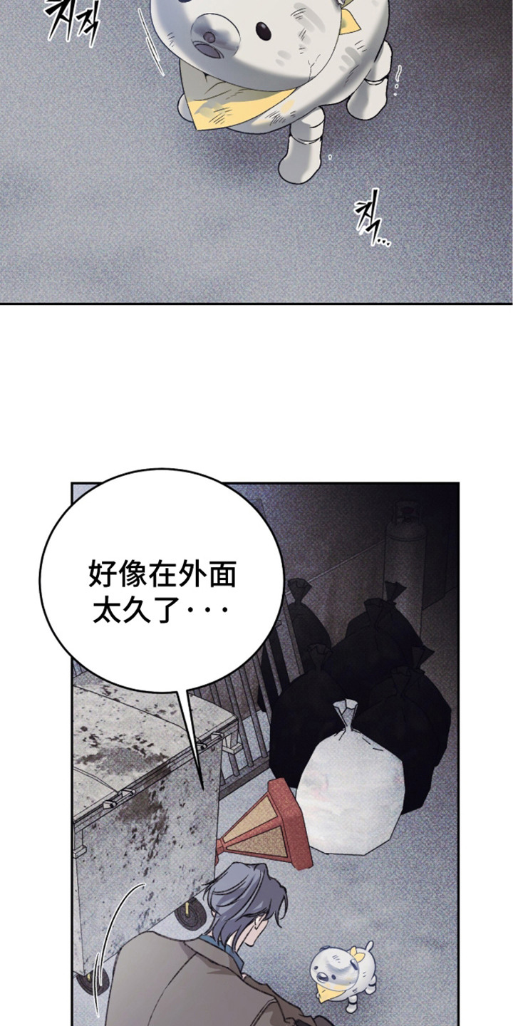 心跳暗码漫画,第4章：记性很好3图