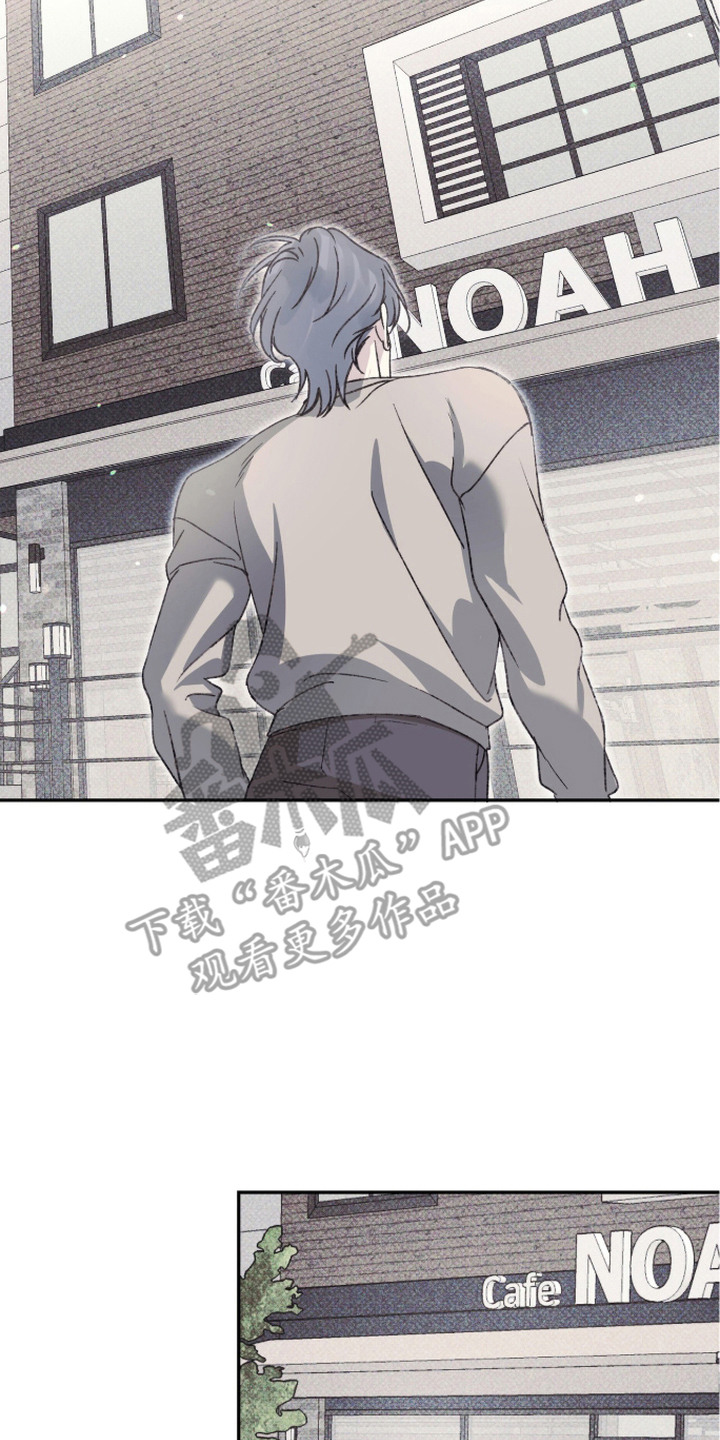 心跳暗码漫画,第15章：慢慢来3图