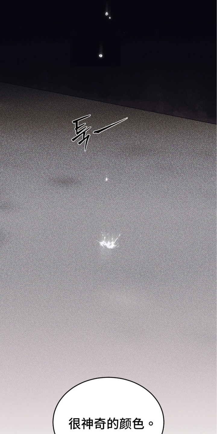 心跳暗码漫画,第6章：小看人5图