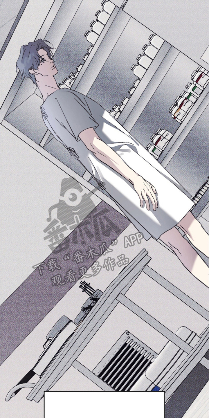 心跳暗码漫画,第13章：亲自确认5图