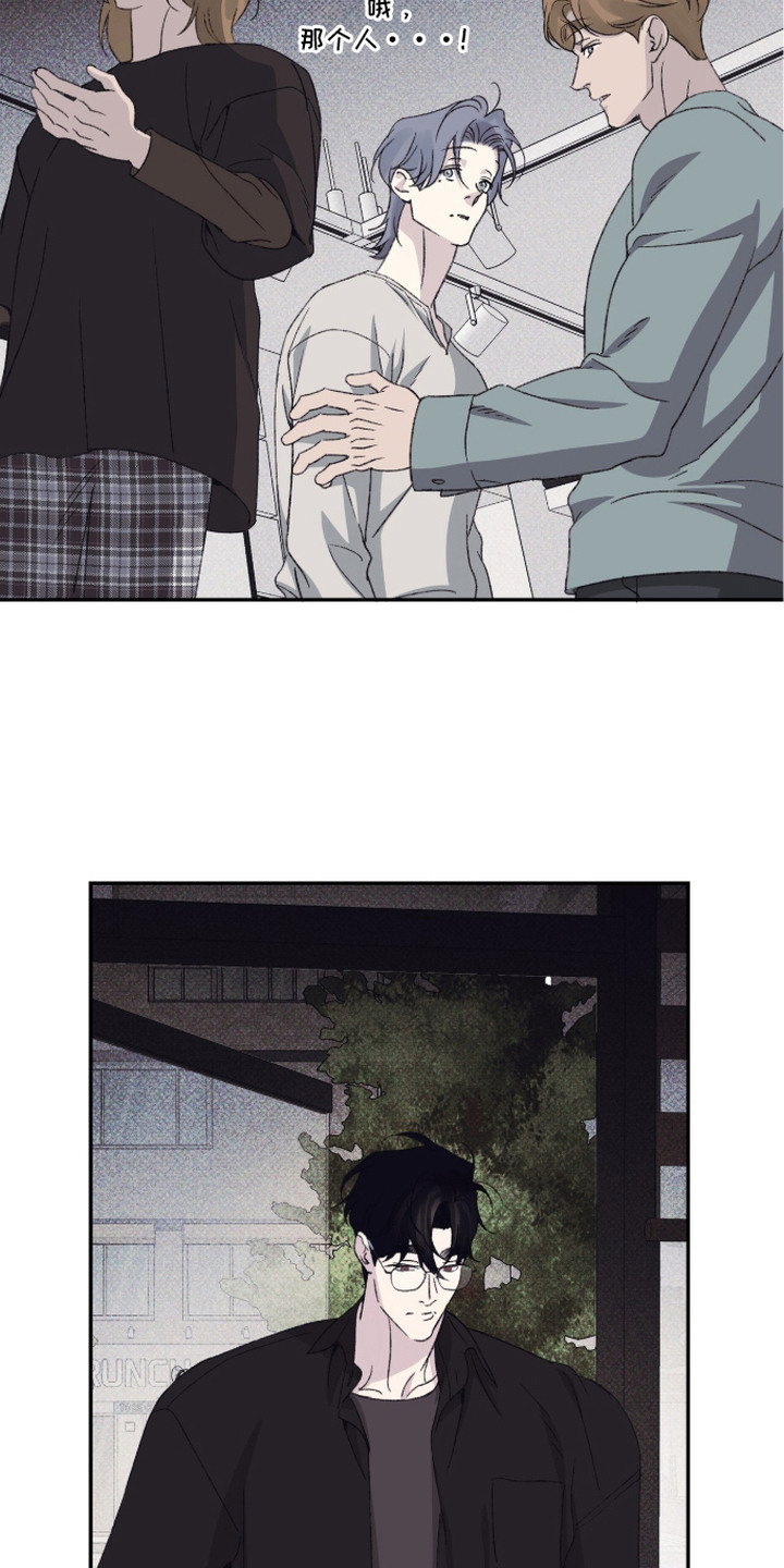 心跳暗码漫画,第16章：意志2图