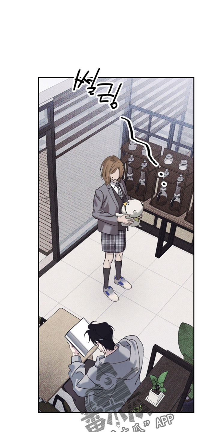 心跳暗码漫画,第20章：扔掉吧1图