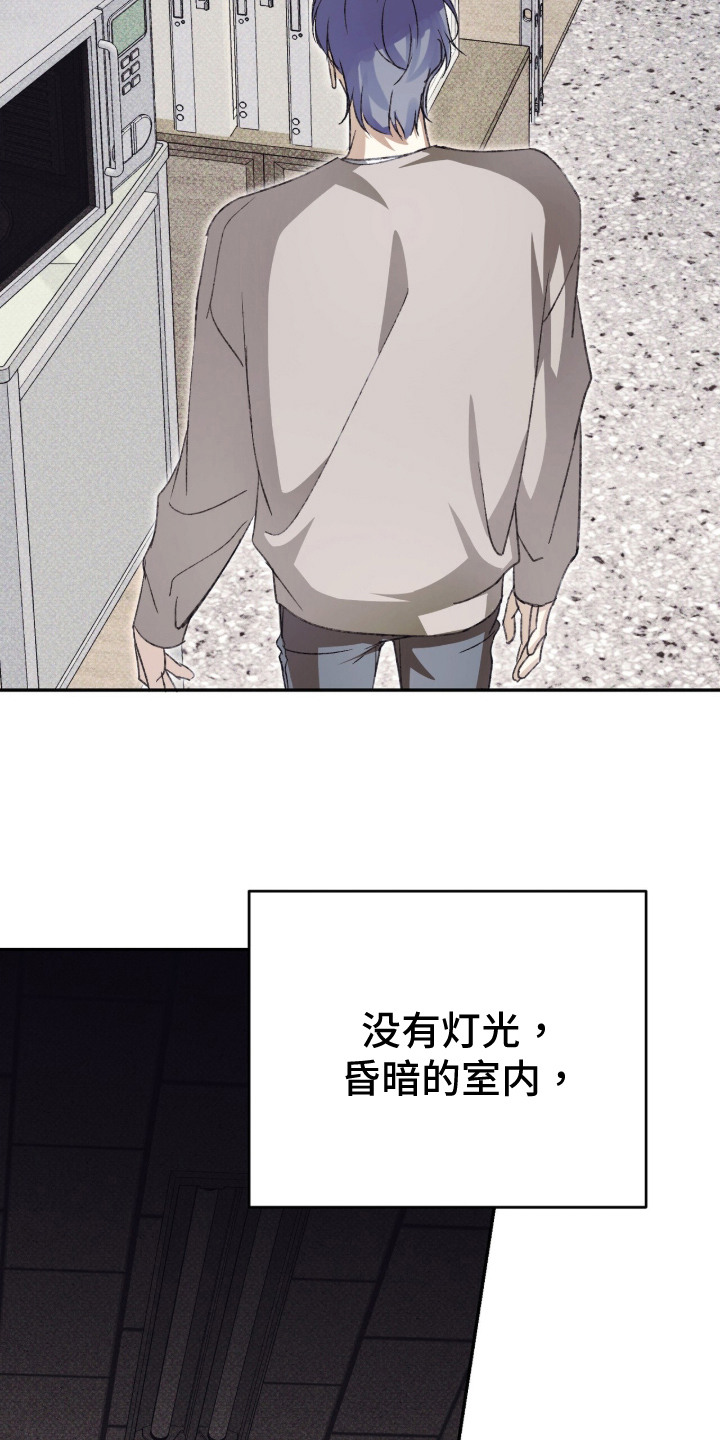 心跳暗码漫画,第10章：没人3图