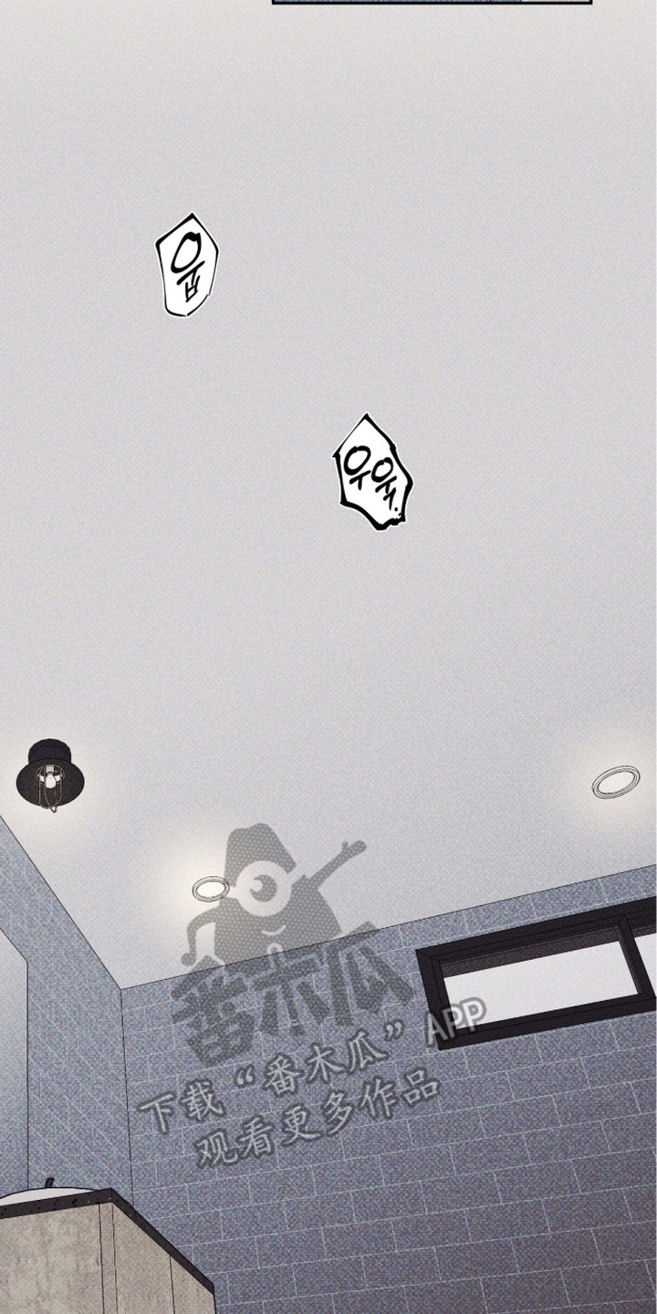 心跳暗码漫画,第16章：意志2图