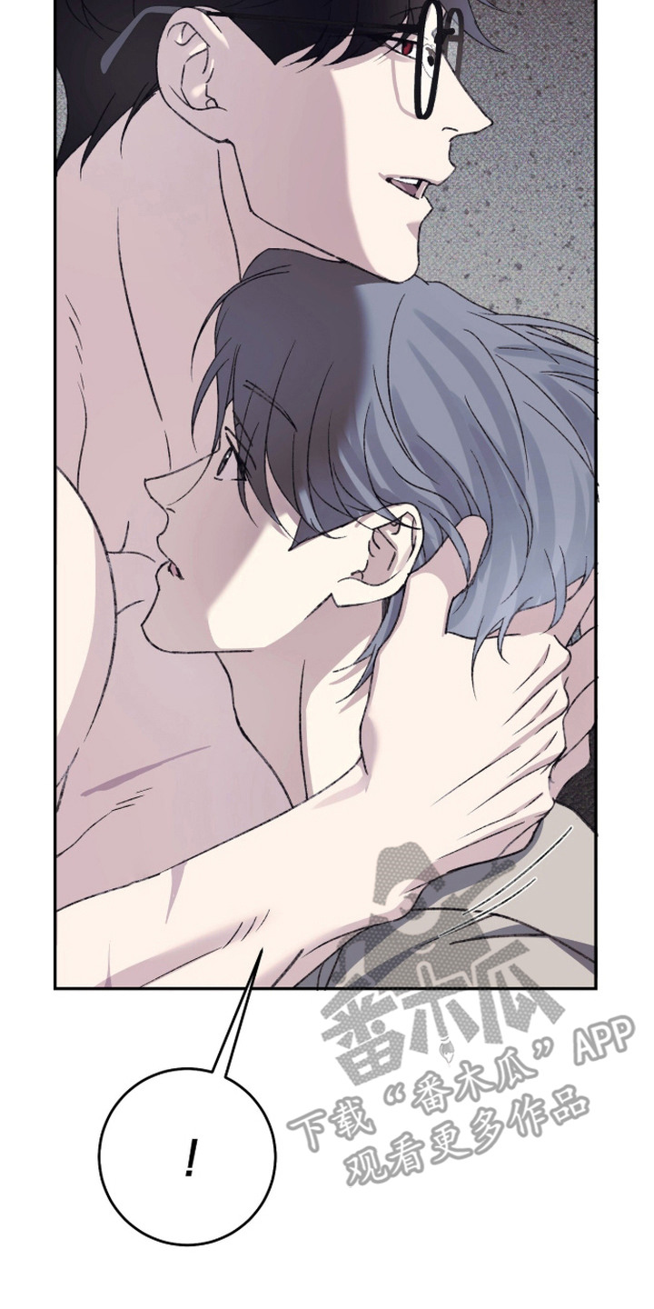 心跳暗码漫画,第13章：亲自确认1图