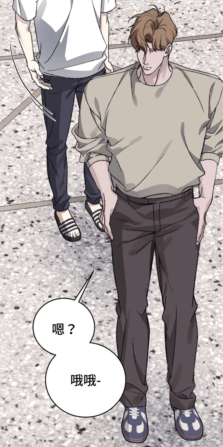心跳暗码漫画,第9章：噪音商店1图