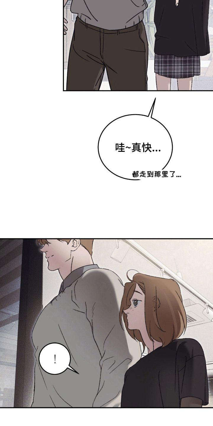 第3章：回想1