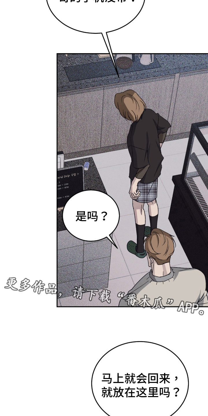 第3章：回想3