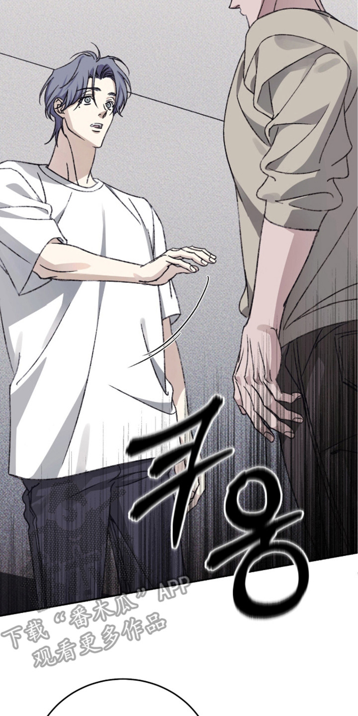 心跳暗码漫画,第9章：噪音商店5图