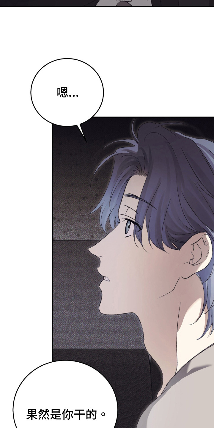 心跳暗码漫画,第12章：心跳加速1图