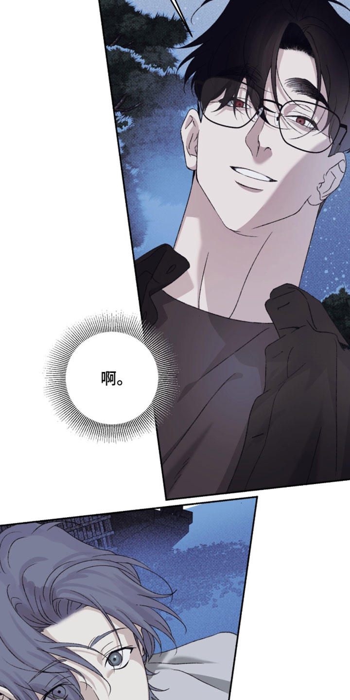 心跳暗码漫画,第19章：吉祥物3图
