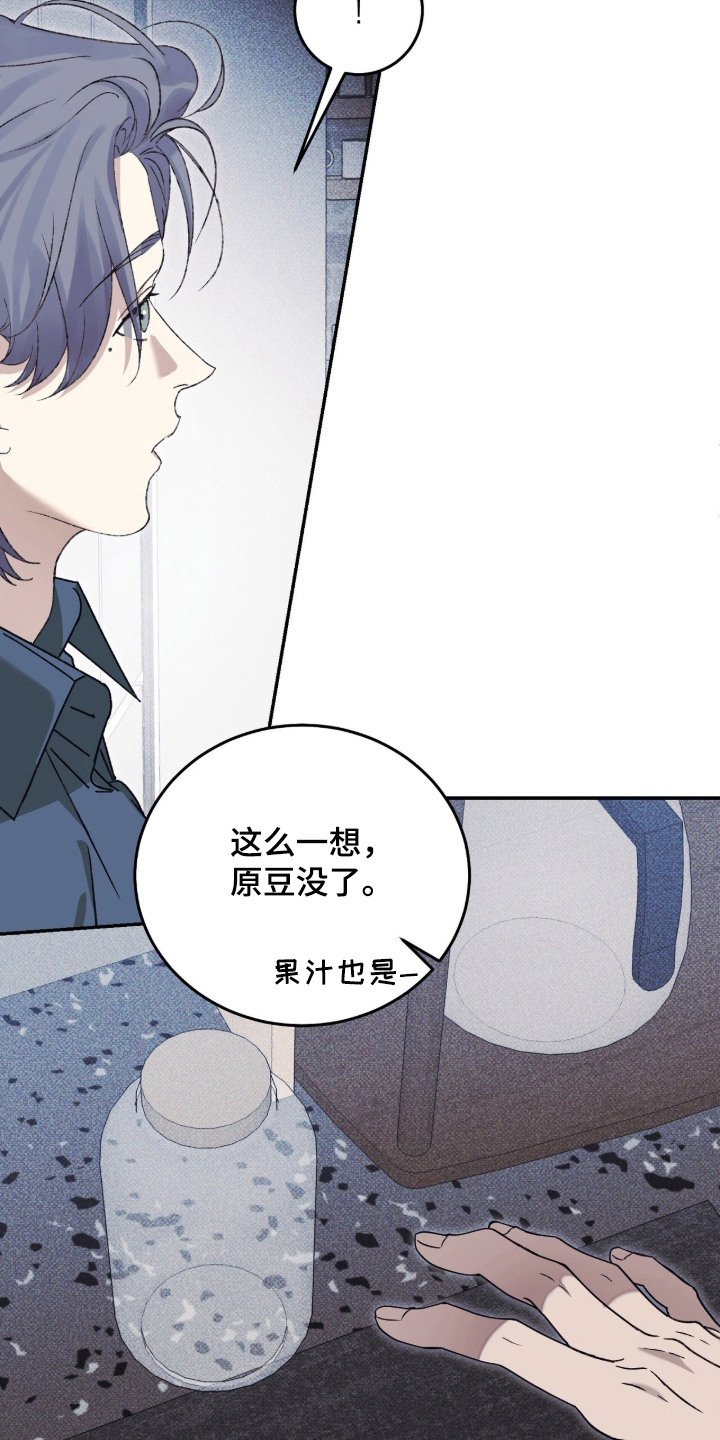 第3章：回想2