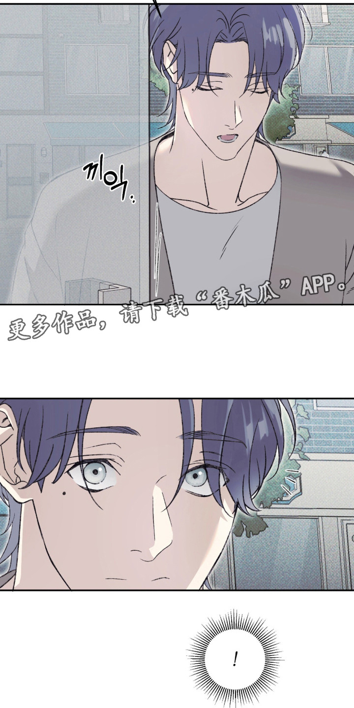 心跳暗码漫画,第10章：没人1图