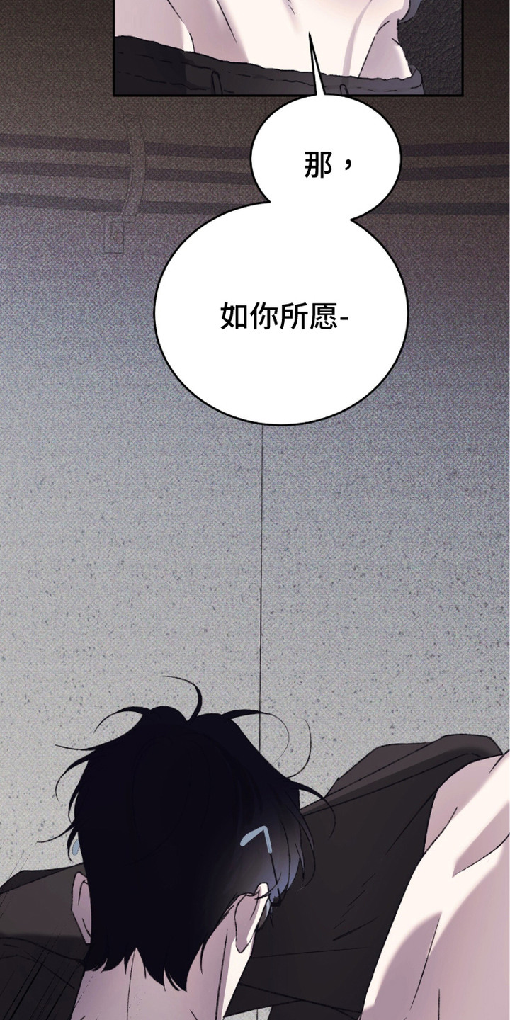 心跳暗码漫画,第13章：亲自确认3图