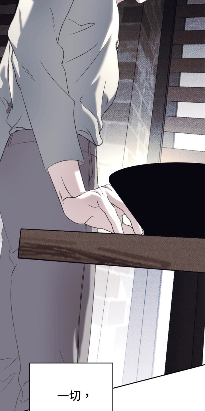 心跳暗码漫画,第16章：意志3图