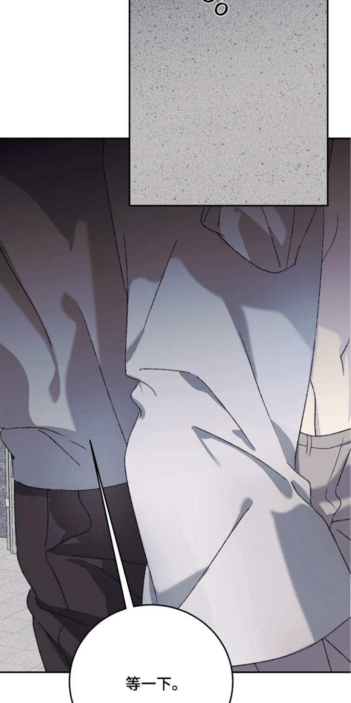 心跳暗码漫画,第23章：就这样别动5图