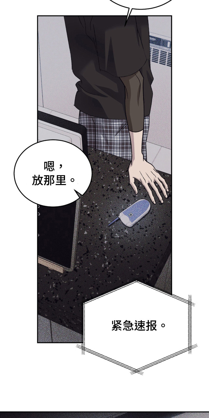 第3章：回想4