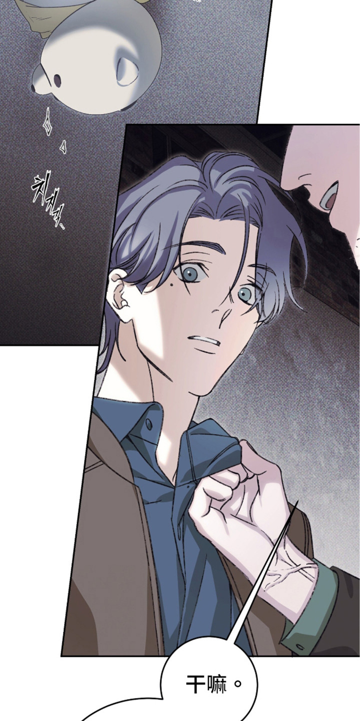 心跳暗码漫画,第4章：记性很好2图