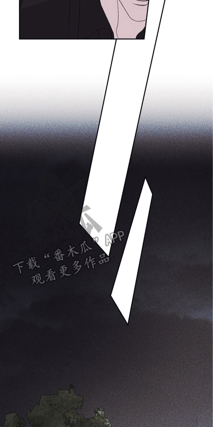 心跳暗码漫画,第17章：很奇怪5图