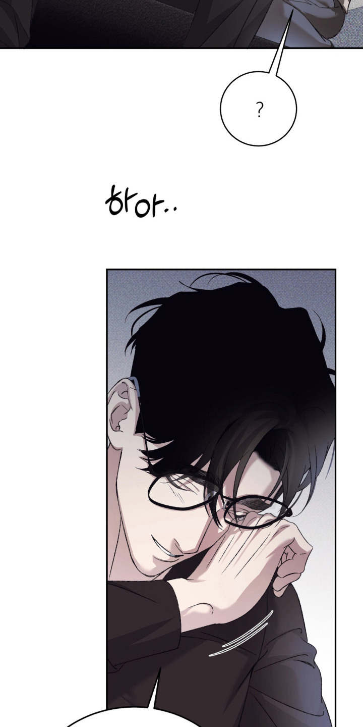 心跳暗码漫画,第12章：心跳加速1图