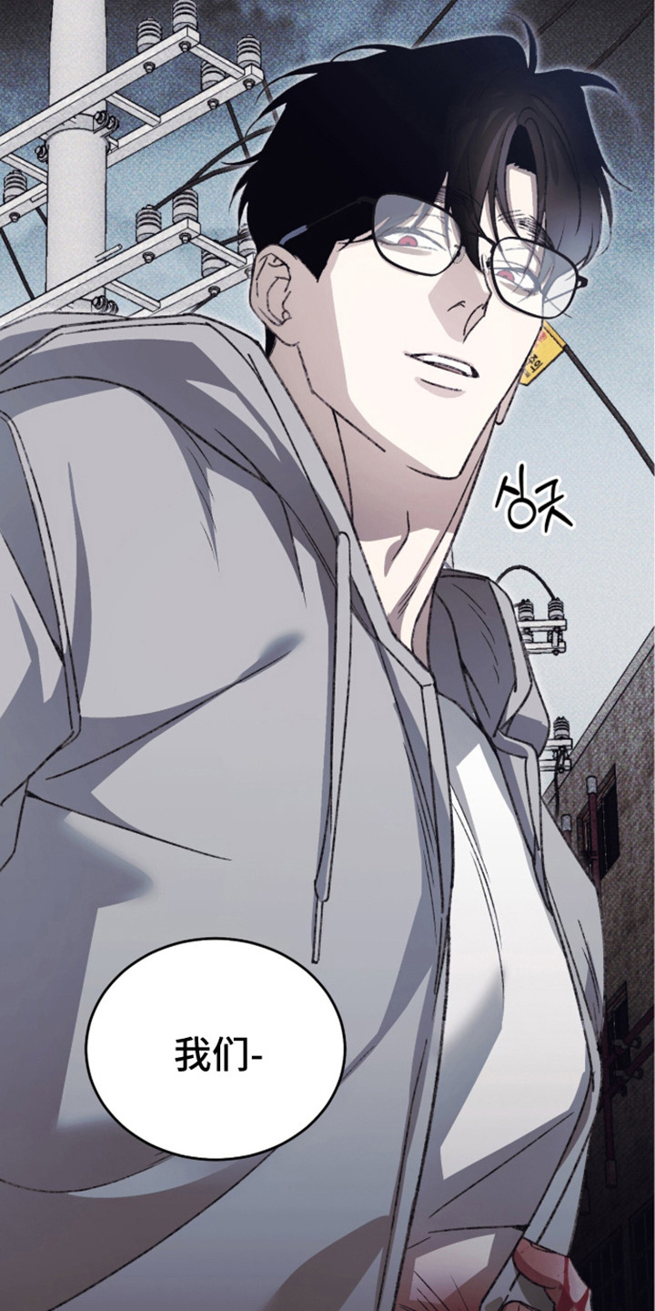 心跳暗码漫画,第6章：小看人3图
