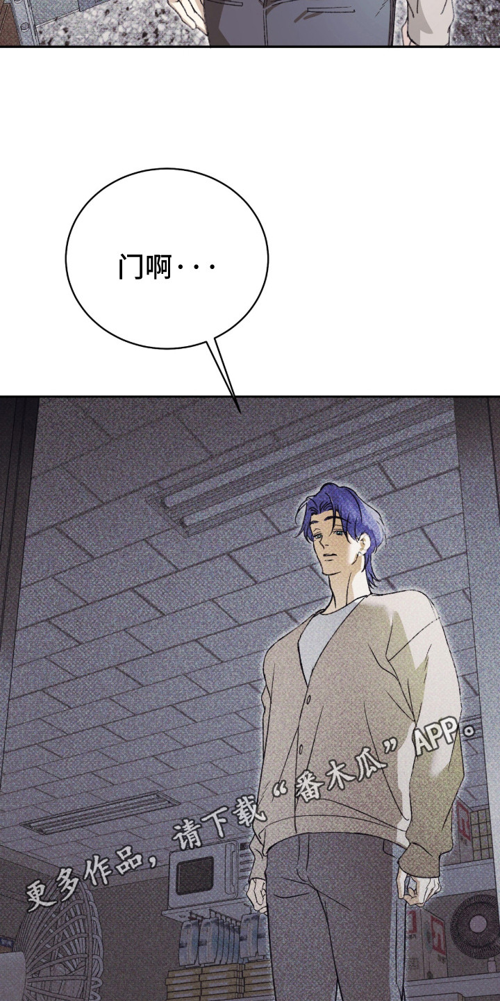 心跳暗码漫画,第10章：没人4图