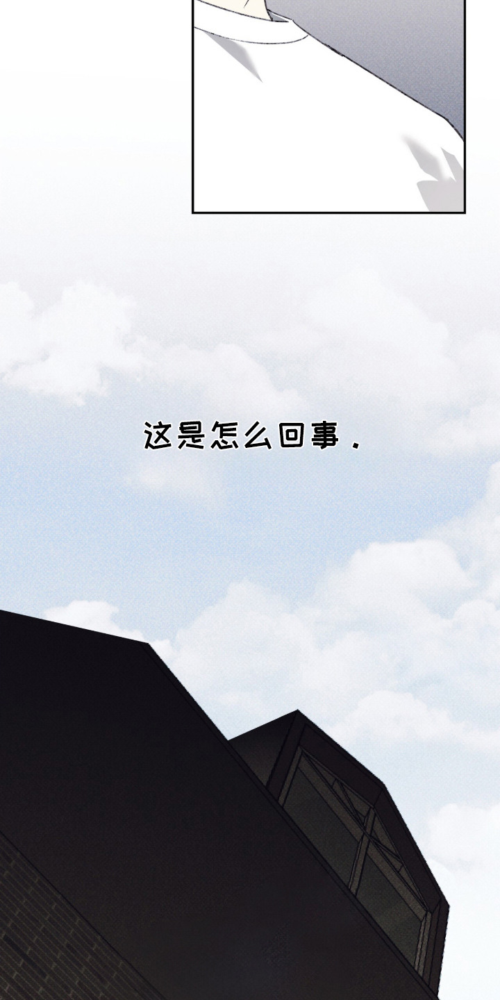心跳暗码漫画,第10章：没人3图