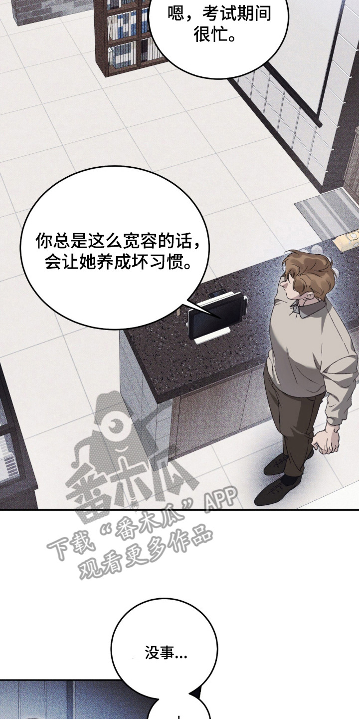 第3章：回想1