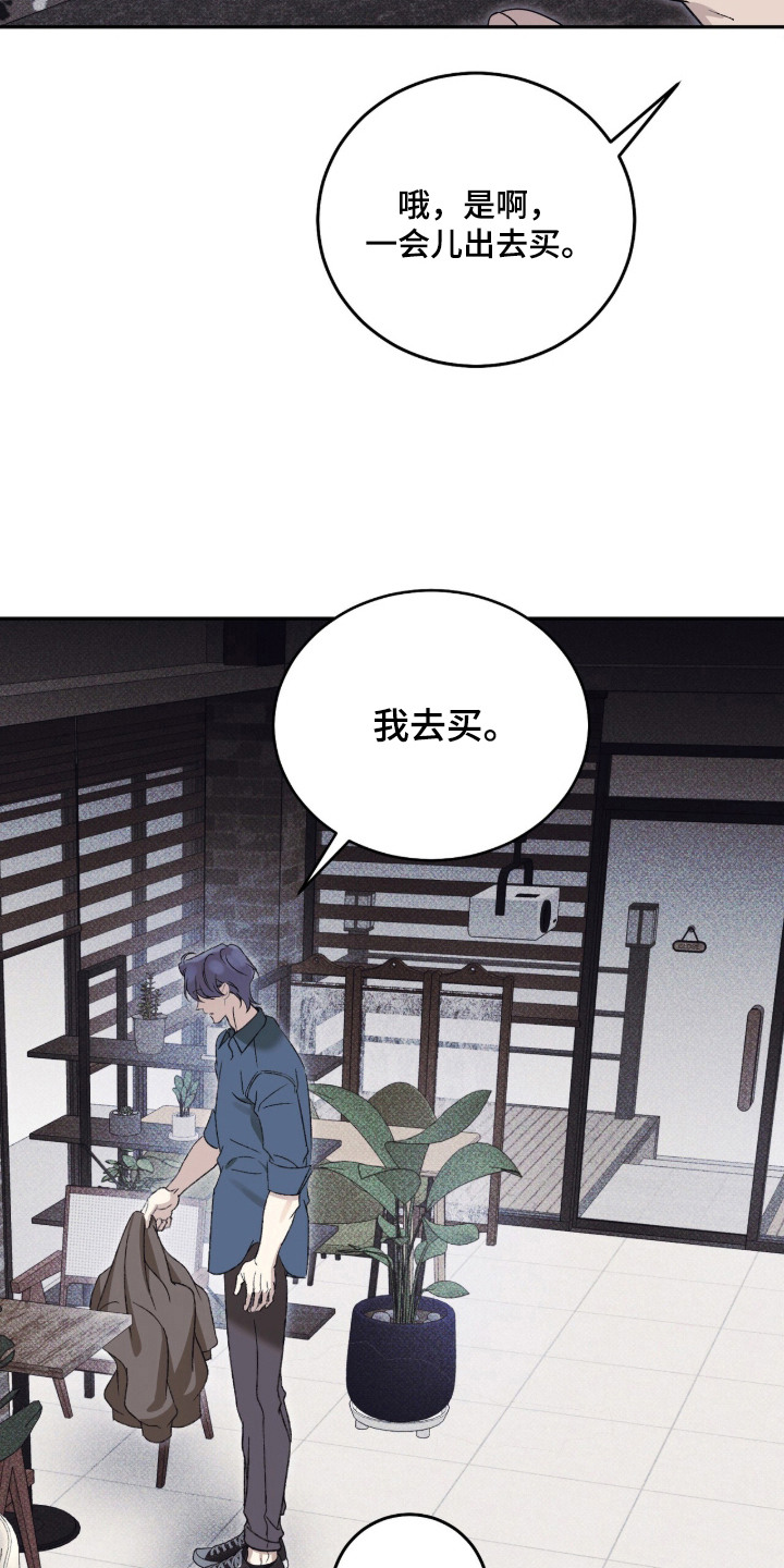 第3章：回想3
