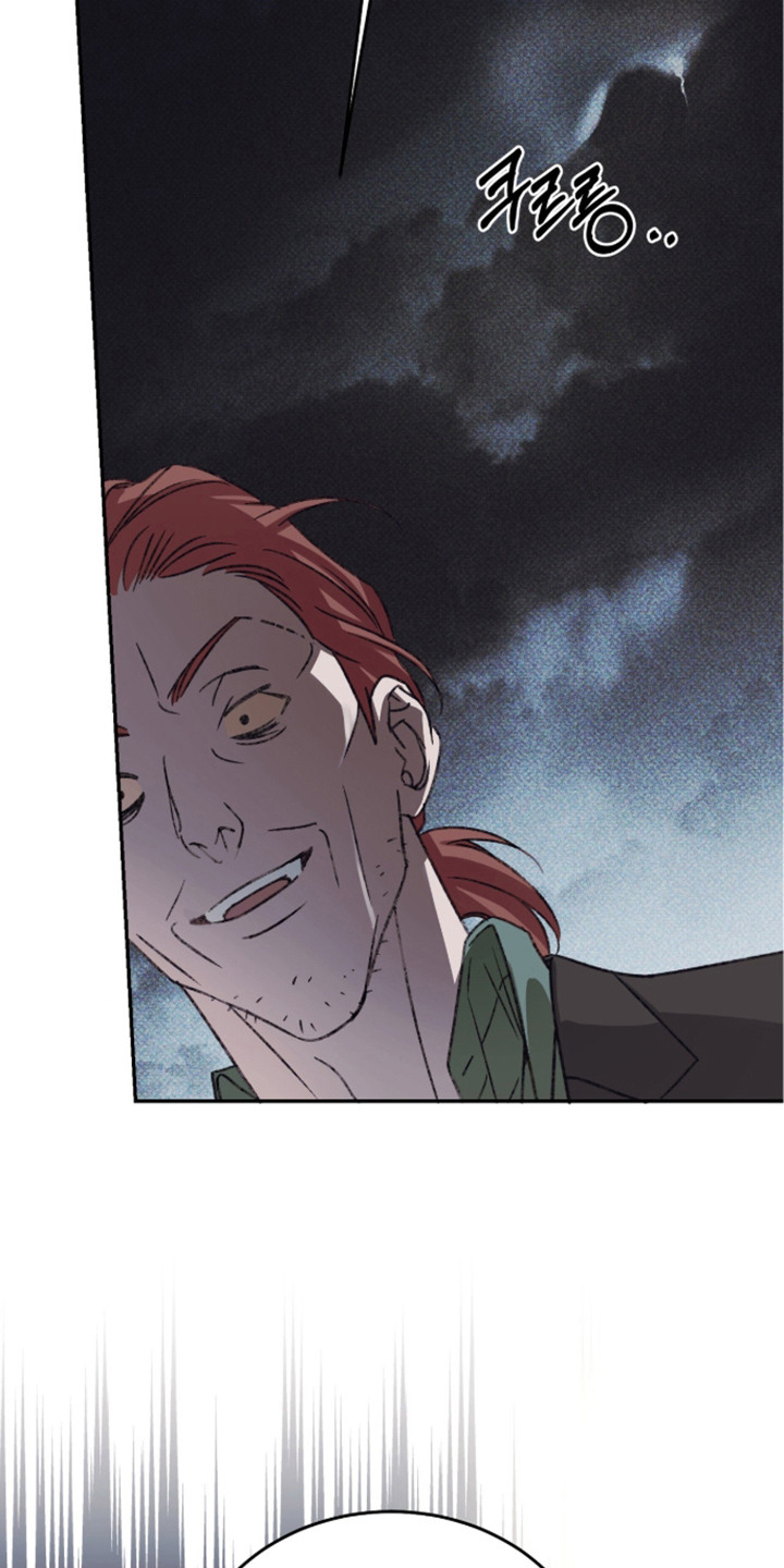 心跳暗码漫画,第5章：强新企业5图