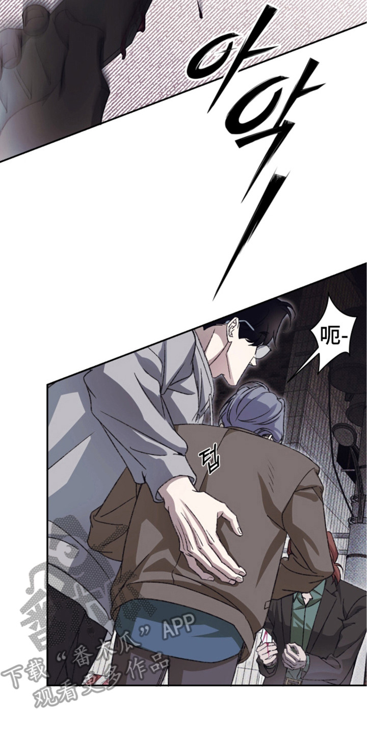 心跳暗码漫画,第6章：小看人2图